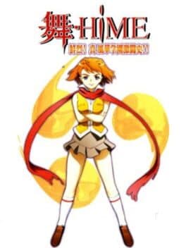 Image de Mai-Hime Senretsu! Shin Fuuka Gakuen Gekitoushi!!