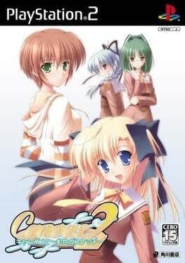 Image de Canvas 2: Niji-iro no Sketch