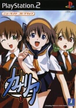 Image de Canary: Kono Omoi wo Uta ni Nosete