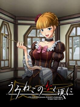 Image de Umineko no Naku Koro ni: Beatrice no White Day