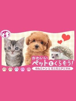 Image de Kawaii Pet to Kurasou! Wan Nyan & Mini Mini Animal