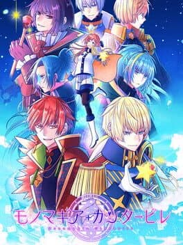 Image de Monomagia Cantabile