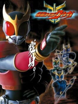 Image de Kamen Rider Kuuga