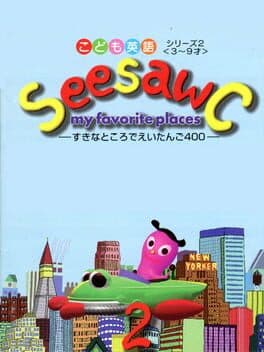 Image de SeesawC 2