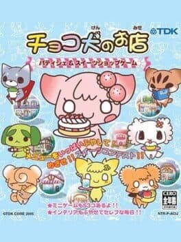 Image de Choco-Ken no Omise: Patisserie & Sweets Shop Game
