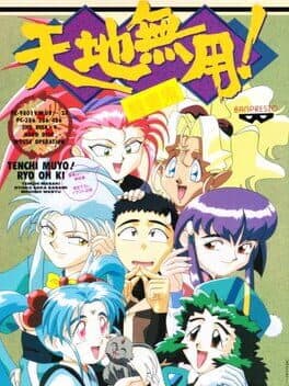 Image de Tenchi Muyo! Ryo-Ohki