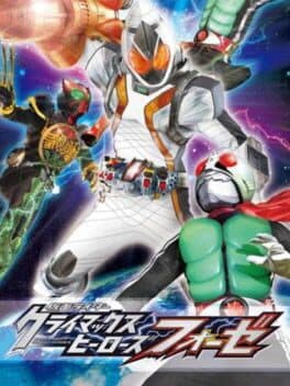Image de Kamen Rider: Climax Heroes Fourze