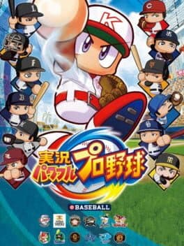 Image de Jikkyou Pawafuru Puroyakyu