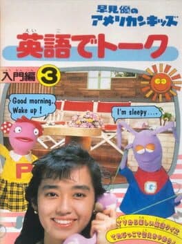 Image de Yu Hayami no American Kids: Eigo de Talk