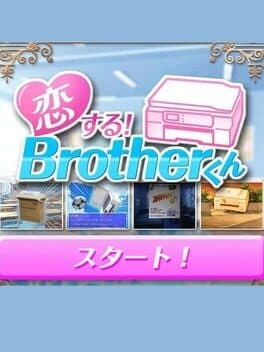 Image de Koi Suru! Brother-kun