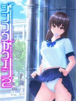 Image de Artificial Academy 2