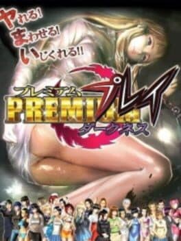 Image de Premium Play Darkness