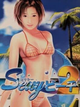 Image de Sexy Beach 2