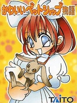 Image de Kawaii Pet Shop Monogatari