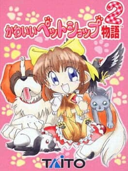 Image de Kawaii Pet Shop Monogatari 2