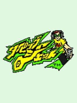 Image de Typing Jet