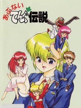 Image de Abunai Tengu Densetsu