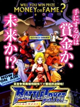 Image de Battle Tryst