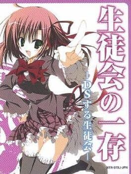 Image de Seitokai no Ichizon: DS Suru Seitokai