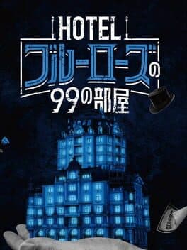 Image de Hotel Blue Rose no 99 no Heya