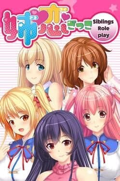 Image de Siblings Role-play