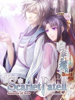 Image de Shirahana no Ori: Hiiro no Kakera 4 - Shiki no Uta