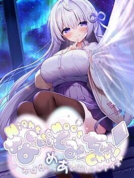Image de Night to Meet Chu!
