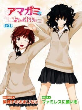 Image de Amagami Chotto Omake Gekijou
