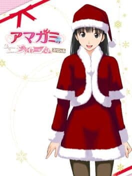 Image de Amagami GS