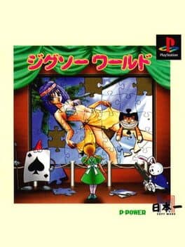 Image de Jigsaw World