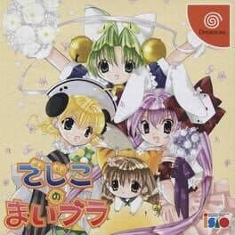 Image de Dejiko no Maibura