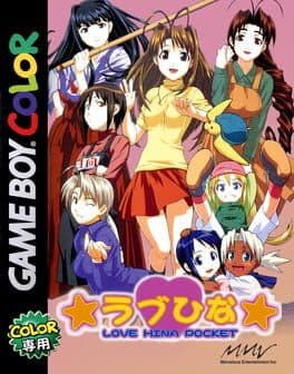 Image de Love Hina Pocket