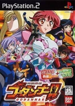 Image de Shinkon Gattai Godannar!!