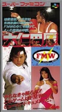 Image de Onita Atsushi FMW