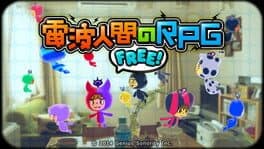 Image de Denpa Ningen no RPG Free!