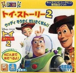 Image de Toy Story 2: Woody Sousaku Daisakusen!!