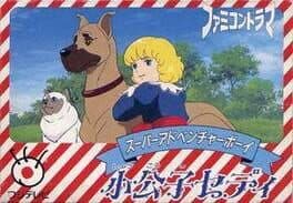 Image de Shoukoushi Cedie