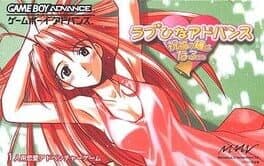 Image de Love Hina Party