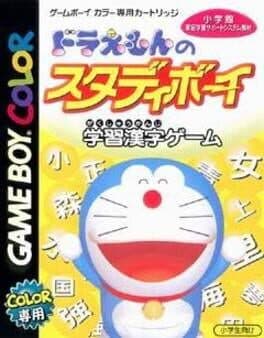 Image de Doraemon no Study Boy: Gakushuu Kanji Game