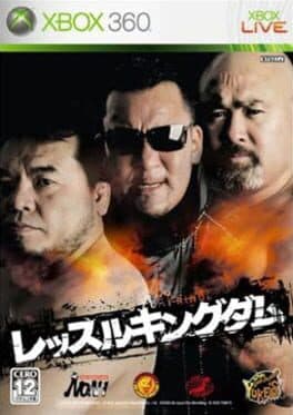 Image de Wrestle Kingdom