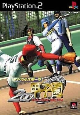 Image de Magical Sports: 2000 Koushien