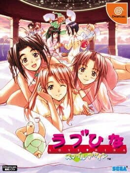 Image de Love Hina: Smile Again