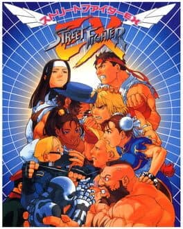 Image de Street Fighter EX