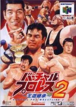Image de Virtual Pro Wrestling 2: Oudou Keishou