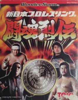 Image de Shin Nippon Pro Wrestling: Toukon Retsuden