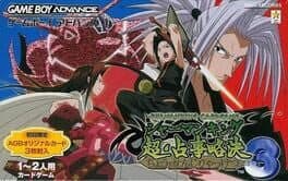 Image de Shaman King: Chou Senjiryakketsu 3