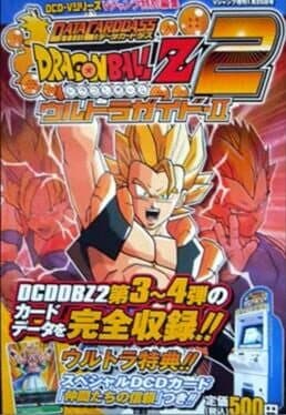 Image de Data Carddass Dragon Ball Z 2