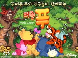Image de Peojeul Pooh
