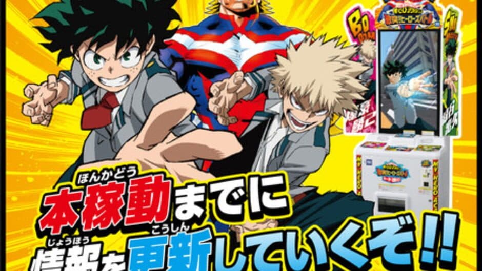 Screenshot principal de My Hero Academia: Clash! Heroes Battle