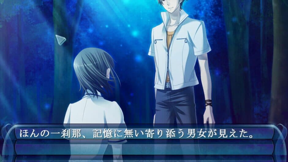 Screenshot principal de Asaki, Yumemishi
